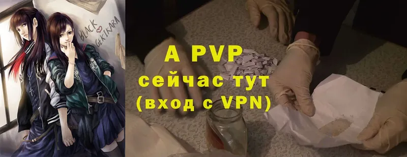 даркнет сайт  Великий Устюг  A-PVP мука 