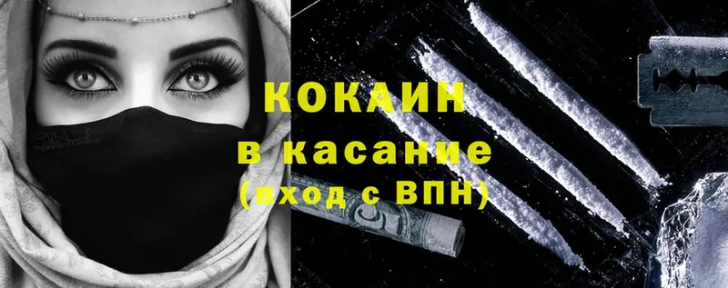 darknet формула  купить наркоту  Великий Устюг  Кокаин Columbia 